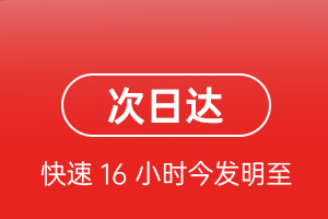 上海航空物流航空货运 航空货运