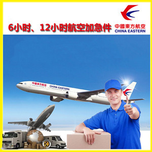 上海航空物流公司谈空运的四大作用是什么